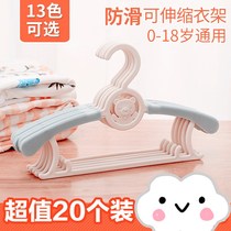 Childrens hangers Baby baby child clothes drying household home clothes support retractable supplies Cartoon cute 30