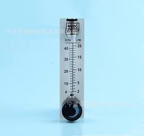 Gas flow meter LZT08A04MV panel type flowmeter 20LPM glass rotor liquid level meter Air spot