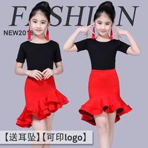 Children's dance skirt summer Latin dance practice clothes short sleeve split Latin performance suit girls competition clothes