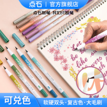 Lighting a soft-headed brush Brush Aquatic Double Draw brush Handwritten Package Package Student 6 12 Color Painting Flower Body English Handmade Fine Artistic Anime Pillar DS-2002D