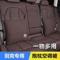 Buick car pillow by Junwei Langong Kowi Car Car Holding Air Conditioning by Dual-Use Car Interior