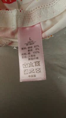 游泳衣那种质量，不值。