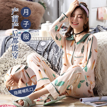 Yuezi clothing spring and autumn cotton postpartum pregnant women pajamas autumn and winter maternal nursing feeding milk clothing home clothing 9 months thin model