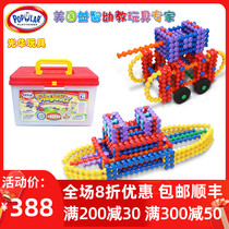 Guanghua bamboo stick 400PCS flexible set puzzle puzzle plug building blocks software parent-child childrens educational toys