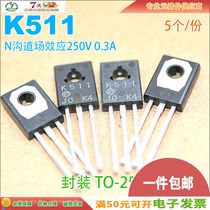 Spot original new 2SK511 N channel effect TO-126 quality assurance (5)