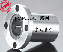 Round Flanged Linear Ball Bearing LMF6 8 10 12 13 16 20 25 30 35 40 50UU factory direct sales