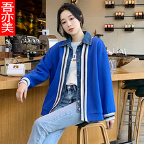 Klein Blue Short Coat Woman Spring Autumn New College Wind Leave Two Denim Jacket Splicing Sports Cardiovert Blouse
