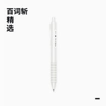 (100 words cut selection) long hold not tired 0 5mm black refill press gel pen push gel pen anti-fatigue student brush questions test notes sign pen water pen smooth stationery high school entrance examination civil servant office simple design hand