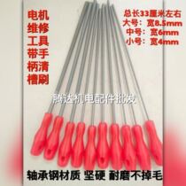 New motor maintenance cleaning tool Stainless steel non-hair cleaning brush cleaning tool Steel wire brush round contusion tool
