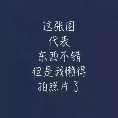 挺好的，物流也很快，毕竟这个是牌子的，东西小巧方便，用着先，下次好用还在他家买。