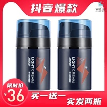 Yoskin mens light clothing Yan cream Lazy Person Bb Cream flawless Acne Print Mens Special Official Web Jov Vegan Face Cream