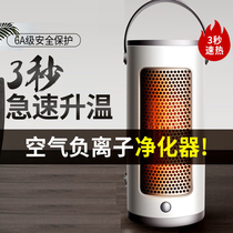 German heater electric heater small household small Sun office energy saving energy saving electric stove electric heating
