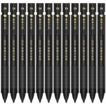 Del S700 student examination card pen machine reading answer sheet special 2b automatic pencil high school entrance examination stationery supplies