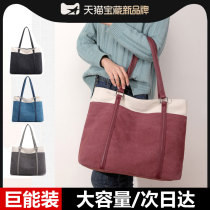 Large-capacity bag female tote shoulder 2022 new 17-inch fashion laptop suitable for Apple 13 Huawei 15 6 Asus 17 Lenovo Savior 14 Retro Amazon trend niche