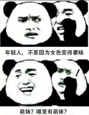 已经收到货了，拆开看了，袜裤很厚实，摸起来也很软很滑，一下子买了四条，就等着冬天穿了，搭配我的小裙子，希望不要冷，凑起来买就送了一个帆布袋，又有一个袋子用了超级开心(&cap;_&cap;)，就是那个鸡我不是很喜欢，不知道有没有办法可以去掉那个鸡🐔，卖家也很好，送了小胖次，就是不知道这小胖次我能不能穿得下哈哈哈哈哈哈