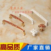 European-style ivory white handle Jane European wardrobe handle Modern furniture cabinet door handle Golden handle 192 hole distance