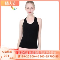 Lemon Yoga Yoga 2021 Spring Summer Style Yoga Suit Yoga Harness Vest (with chest cushion) LUM29025