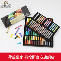 Import REMBRANDT Soft Pastels Rembrandt Soft Pink Pen Expert Grade Toner Stick Dry