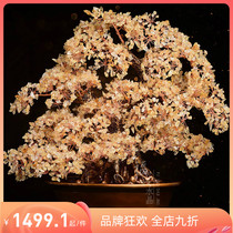 Golden Age Huating Natural Citrine Fortune Money Tree Home Living Room Office Business Gift Ornament