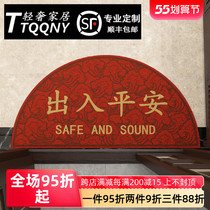 Silk ring in doormat Doormat Doormat Doormat Access Safe Foot Mat Entry Door Mat Into Doormat Door Mat