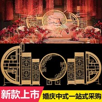 Wrought iron wedding ornaments Chinese theme wedding knot semi-circular screen Chinese wedding props concentric round screen