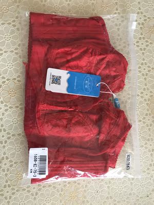 宝贝已收到，穿着很舒服，薄薄的无钢圈，聚拢效果很好，颜色漂亮尺寸标准，满意，五颗星，好评！