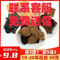 10 10 years 20 years of dried orange peel dry tea water Zhengzong Guangdong Special production Four will be 30 years 30 years old and dried orange peel 50 gr