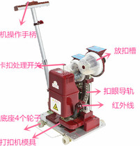 Vencheng Advertising Cloth 10 13 Double Ring Automatic Buttoning Machine Spray Drawing Cloth Electric Button Machine Light Cloth Automatic Rooster Eyelet Machine
