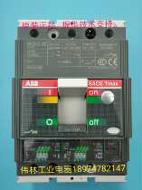 ABB plastic case circuit breaker T2S160 PR221DS-LSI R100A FF 3P 50KA electronic trip