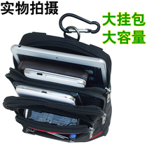 Outdoor multifunctional waist bag hanging bag men wear belt large screen mobile phone wallet Messenger bag ipad tablet computer bag