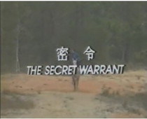 Support DVD Secret Order Xu Shaoqiang Shirley 10 episodes 2 discs