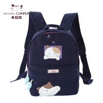 HIKOSEN carabat carabat kindergarten schoolbag 2-3-5 years old childrens backpack for men and women
