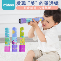 MiDeer Mi Lu Childrens telescope Monocular shrink mini tin toy eye protection perspective kindergarten gift boy