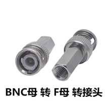 BNCQ9 joint swivel hexagonal locking joint camera joint security monitoring accessories Q9 head gargander 75-5