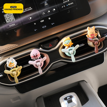 kakaofriends cartoon car car perfume aromatherapy decoration supplies air outlet small ornaments cute fragrance