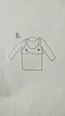 卖家在上面说可以退款，现在就拒绝啦，实际申请的就是拒绝了退款。卖家威胁我，卖家是男的，叫我晚上睡觉要手机关机。我接连三天，接到了轰炸电话，每个时间段都有一连轰炸，就是几百个电话，一天要接1000多个电话。卖家现在不承认他要免费送那个运费啦，他那个运费叫自己承担，明明他的东西这样就有严重的问题，还叫我拍裸照给他，看你说哪有这样的道理，穿这样的衣服，勒的很，变形严重的变形，走起路来那个胸一甩一甩的，导致胸下垂，这个根本就没有定型的能力，所以穿起来就导致胸下垂还那个评价里说一套客服旺旺说一套互相矛盾，不承认自己的商品有问题，推卸责任给卖家，然后还打电话骚扰我加了我的微信，说要把我的电话号码放在三维网剧轰炸我放在黄色网上去轰炸我。胸罩穿起来就是那个样子，如图那个胸都在后面突出来看见了，走路一甩一甩，乳头突出，乳晕黑的头看的清清楚楚，隔着衣服还看得清清楚楚，卖家一直要求我拍照给他看，然后还不肯出运费退货，他根本就不肯退货，我申请退货了，他都拒绝了。卖家卖的这个胸罩设计不合理。穿起来导致乳下垂，走起路来一甩一甩的。副乳明显突出来一块，隔子外衣都能看见乳头突出来一点乳晕黑黑的，可怕！