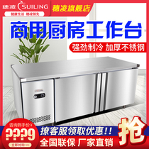 Suiling commercial freezer Horizontal refrigeration and freezing workbench fresh refrigerator Stainless steel kitchen cabinet console refrigerator