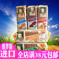 Russia imported big head doll biscuits milk chocolate flavor breakfast cake food snacks 190g