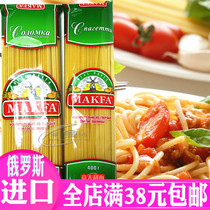 Russian noodles Pasta Hollow noodles Hollow flour Fried noodles Makfa Western imported food Pasta instant food