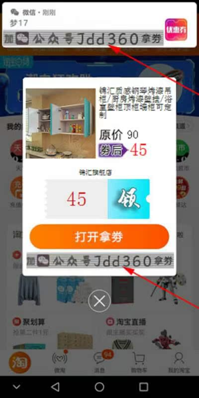 锦汇KQDG001吊柜/壁柜