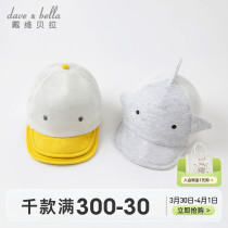 David Bella Childrens Hat Boy Girl Boys Summer Breakthrough Fashion Duck Hat New Baby Shading Cap