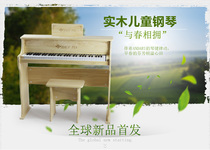 Custom Manlen New Children Piano Solid Wood Small Piano Baby Baby Environmentally Friendly Toy Piano Gift Toy