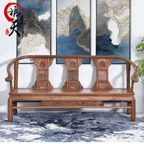 Fuliantian mahogany furniture Ming and Qing antique Chinese throne chicken wing wood palace chair solid wood sofa chair trio seat