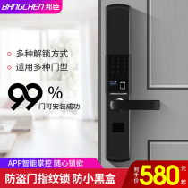 Fingerprint lock household anti-theft door password lock electronic lock sliding cover fingerprint unlock door lock smart lock door lock