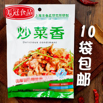 Precious fresh fried vegetable aromatic seasonings 150g Kitchen Seasoning to fishy fresh cooking broth fried vegetables Fresh seasoned seasonings