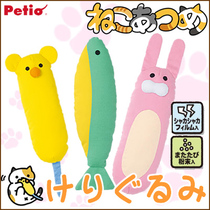 Japanese Petio paitio cat toy mouse teeth grinding claws Cat pillow Cat pillow cat toy