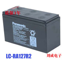 Panasonic Panasonic LC-RA127R2 lead-acid maintenance-free valve-regulated battery original