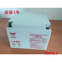 YUASA Battery NP24-12 12V24AHUPS emergency power supply DC screen system special battery