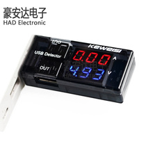 Dual USB current and voltage meter Tester one-point two adapter power performance test