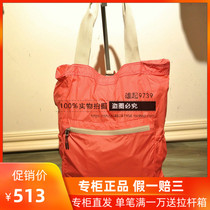 18 spring summer France AIGLE AIGLE PACKLITE TB Lady anti-splashing light backpack H7521 H7522